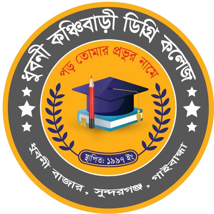 Ministry Logo